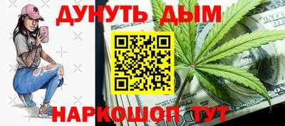 мяу мяу кристалл Бугуруслан