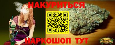 таблы Абакан