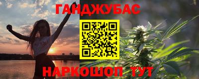 мяу мяу кристалл Бугуруслан