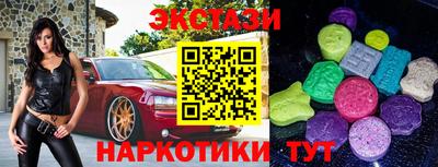 экстази Азнакаево
