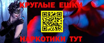 мяу мяу кристалл Бугуруслан