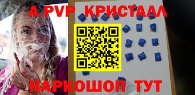 экстази Азнакаево