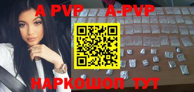 крисы Будённовск
