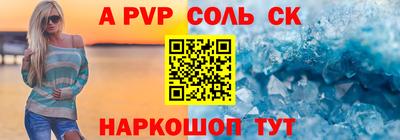 крисы Будённовск