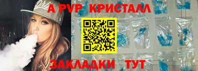 мяу мяу кристалл Бугуруслан