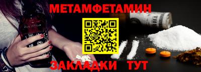 мяу мяу кристалл Бугуруслан