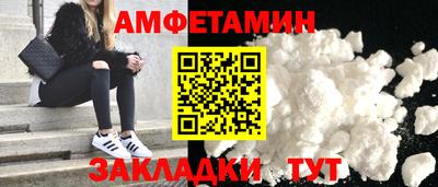 таблы Абакан