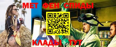 мяу мяу кристалл Бугуруслан