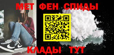 мяу мяу кристалл Бугуруслан
