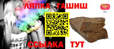 таблы Абакан