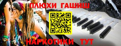 гидропоника Бузулук