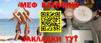 крисы Будённовск