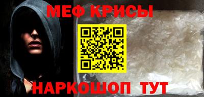 крисы Будённовск