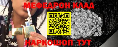 крисы Будённовск