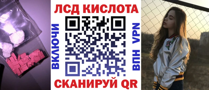 Лсд 25 экстази ecstasy  нарко площадка состав  Дивногорск 