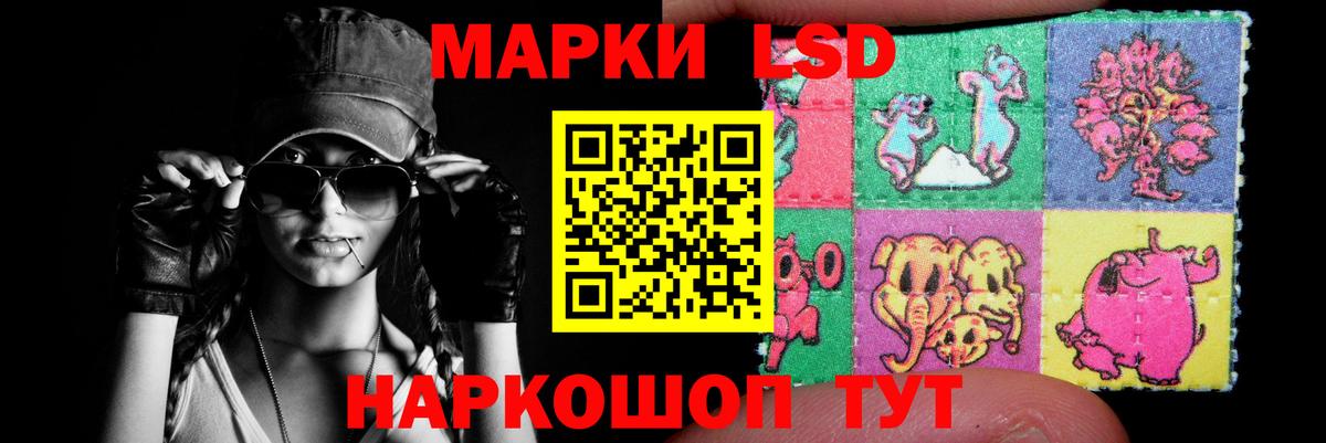 Лсд 25 экстази ecstasy  Лсд 25 экстази кислота  LSD-25 экстази  Дивногорск  Вход с VPN 