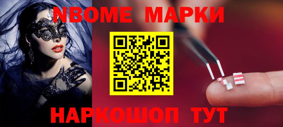 Лсд 25 экстази ecstasy Дивногорск