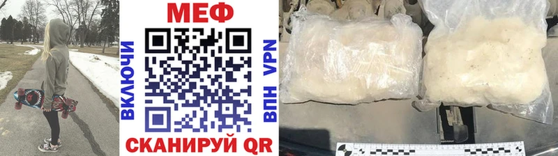 где продают   Дивногорск  МЯУ-МЯУ VHQ 