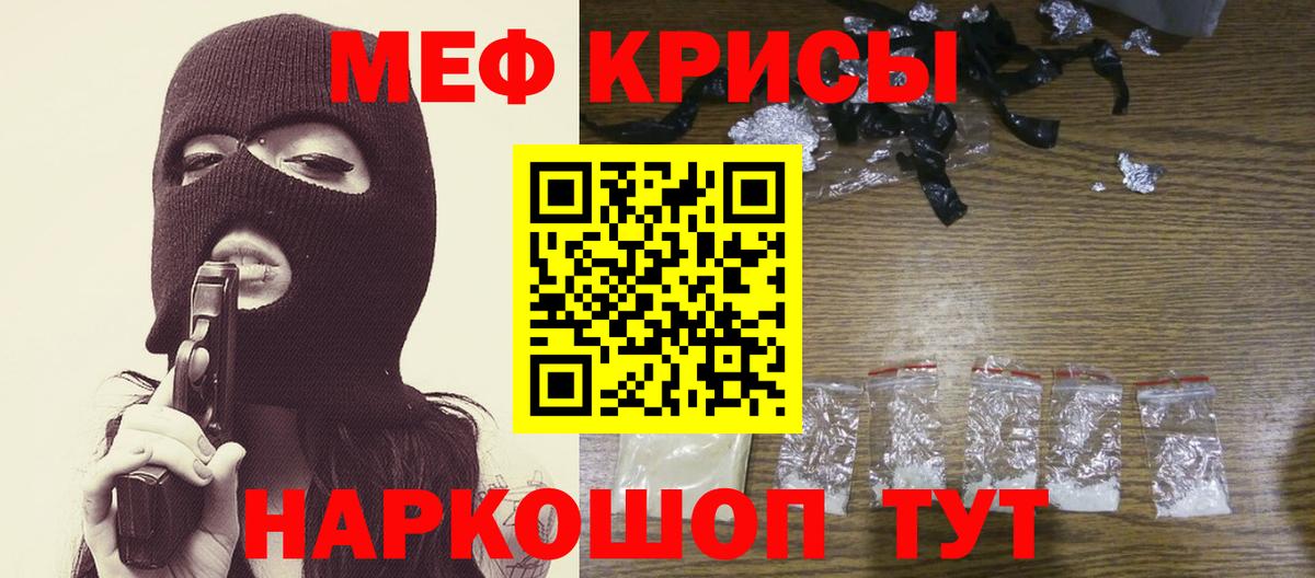 Мефедрон мяу мяу  Дивногорск  Мефедрон VHQ 