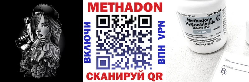 МЕТАДОН мёд  Дивногорск 