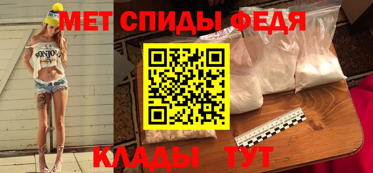 Метамфетамин Декстрометамфетамин 99.9%  Вход с VPN  Дивногорск 