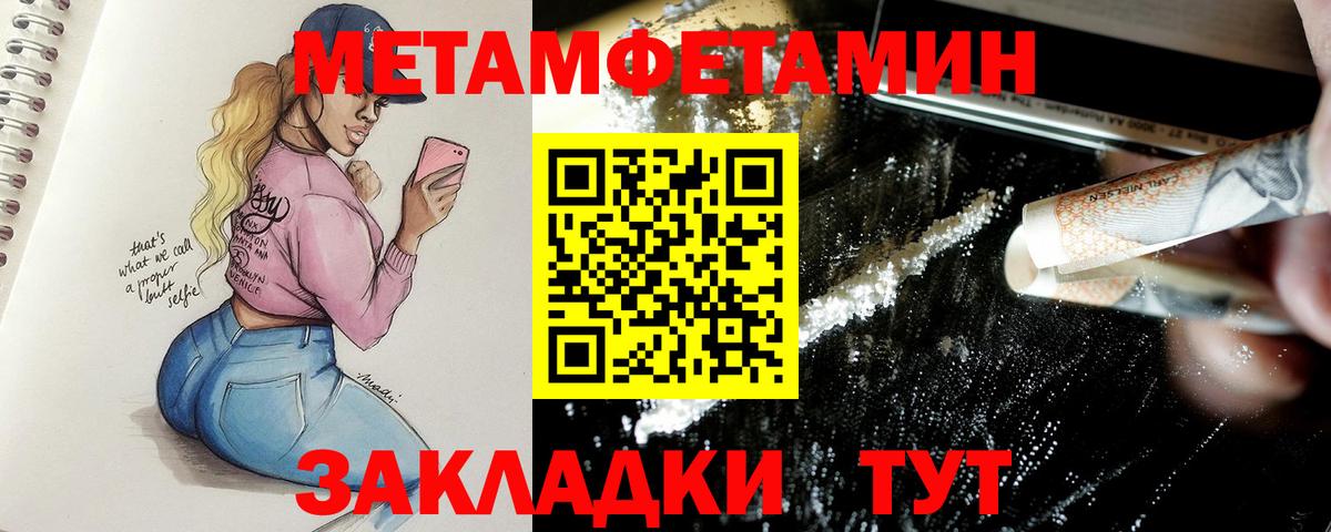 Метамфетамин витя  Метамфетамин витя  Дивногорск 