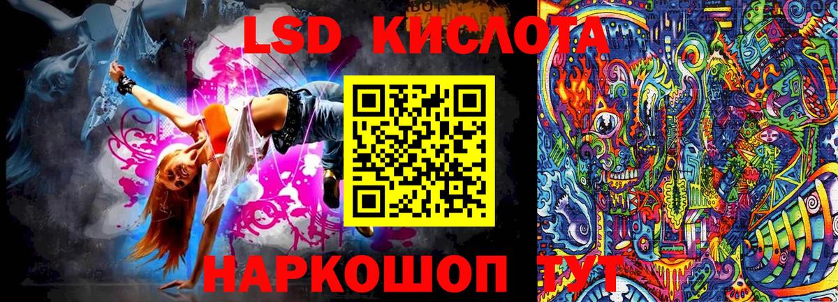 Марки NBOMe 1,5мг  Дивногорск  Марки NBOMe 1,5мг 