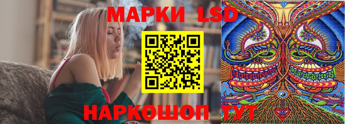 Марки 25I-NBOMe 1,5мг Дивногорск