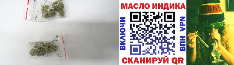 блэк спрут ТОР  купить   Дивногорск  ТГК гашишное масло 
