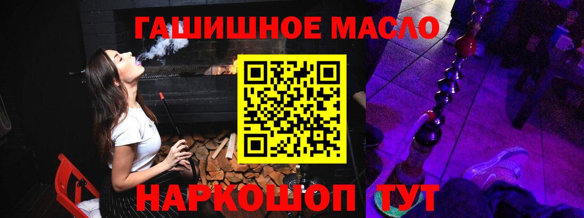 Дистиллят ТГК концентрат Дивногорск