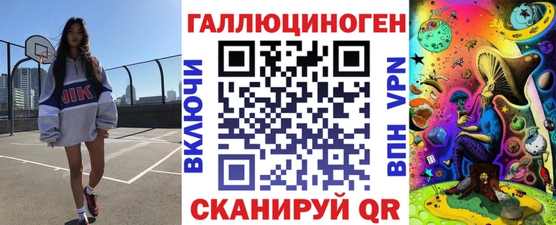 Псилоцибиновые грибы Psilocybe  что такое   Дивногорск 