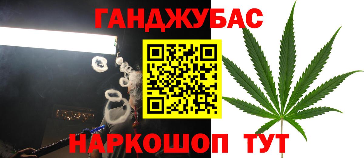 Бошки Шишки гибрид Дивногорск